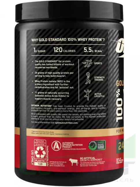 Сывороточный протеин Optimum Nutrition 100% Whey Protein Gold Standard 434 г, Двойной шоколад Сывороточный протеин Optimum Nutrition 100% Whey Protein Gold Standard 434 г, Двойной шоколад