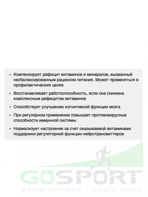 Витаминный комплекс Be First Multivitamin Daily 90 таблеток Витаминный комплекс Be First Multivitamin Daily 90 таблеток