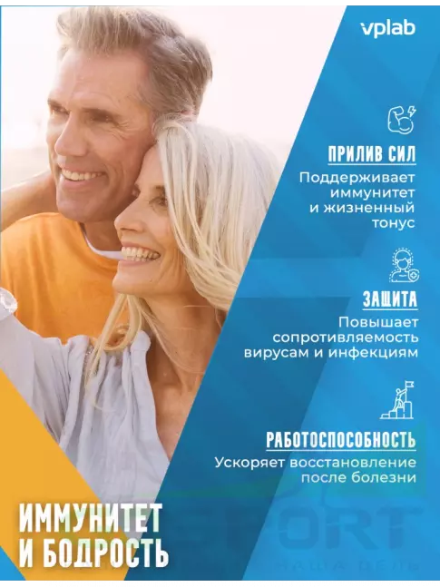 Омега-3 VP Laboratory Fish Oil, омега 3, витамины А, D, Е 120 капсул Омега-3 VP Laboratory Fish Oil, омега 3, витамины А, D, Е 120 капсул