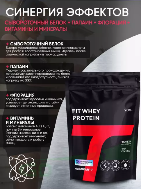 Сывороточный протеин Академия-Т Fit Whey Protein дой-пак 900 г, Клубника