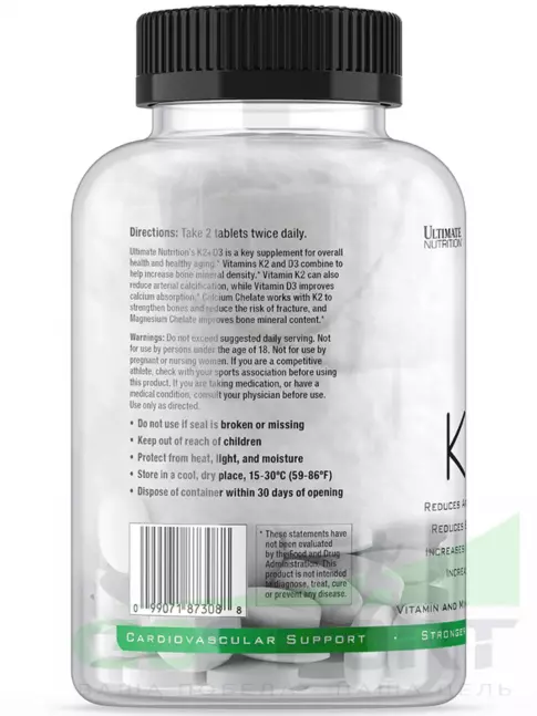 Витамин K Ultimate Nutrition K2+D3 120 таб. Витамин K Ultimate Nutrition K2+D3 120 таб.