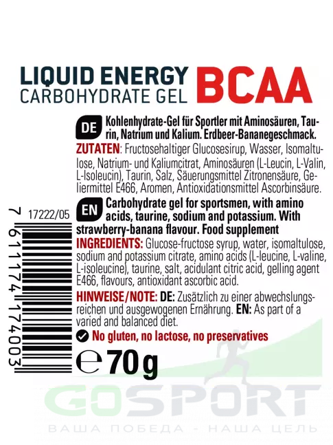 Гель питьевой SPONSER LIQUID ENERGY BCAA 1 тюбик x 70 г, Клубника-банан Гель питьевой SPONSER LIQUID ENERGY BCAA 1 тюбик x 70 г, Клубника-банан