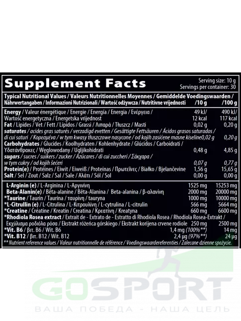 Предтреник в порошке QNT HYDRAVOL EXTRA CONCENTRATED PRE-WORKOUT no caffeine 300 г, Лимон-Лайм