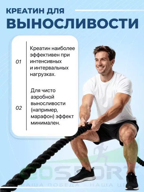 Креатин моногидрат OLIMP CREATINE MONOHYDRATE POWDER 250 г, Нейтральный Креатин моногидрат OLIMP CREATINE MONOHYDRATE POWDER 250 г, Нейтральный