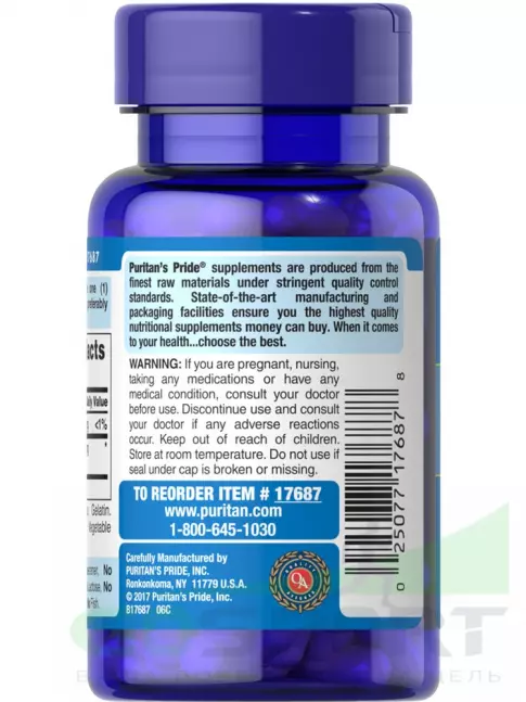 Гиалуроновая кислота Puritan's Pride Hyaluronic Acid 100 mg 30 капсул Гиалуроновая кислота Puritan's Pride Hyaluronic Acid 100 mg 30 капсул