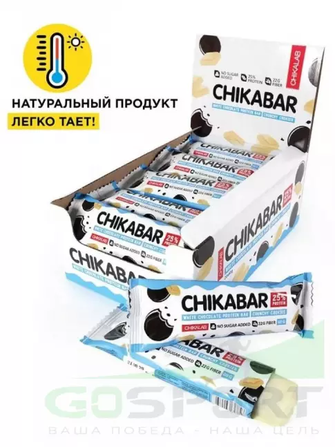 Протеиновый батончик Chikalab Chikabar 20 x 60 г, Хрустящее печенье Протеиновый батончик Chikalab Chikabar 20 x 60 г, Хрустящее печенье