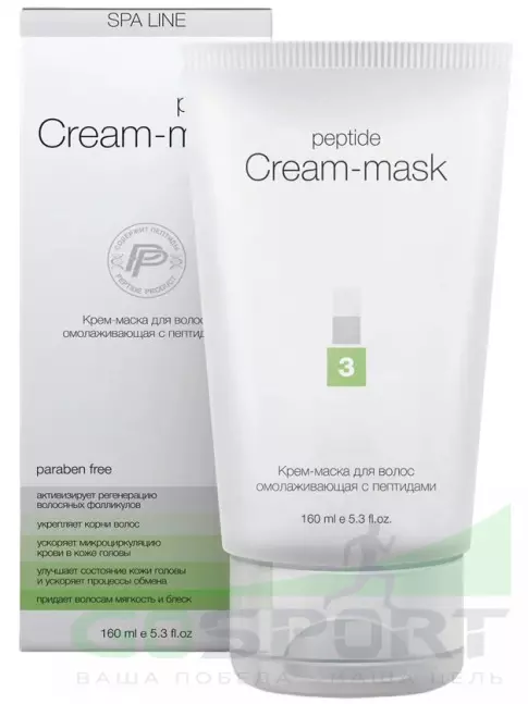 Маски для волос PEPTIDES SPA LINE Крем-маска для волос с пептидами 160 мл