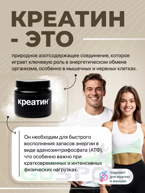Креатиновый комплекс BioTechUSA Creator 120 капсул