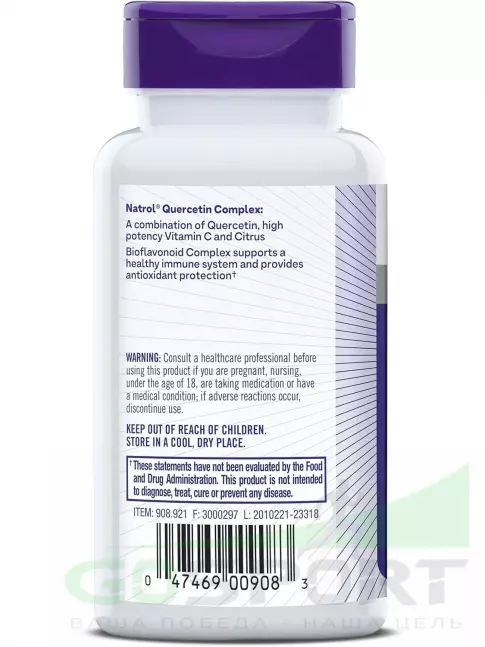 Комплексные антиоксиданты Natrol Quercetin complex 50 капсул Комплексные антиоксиданты Natrol Quercetin complex 50 капсул