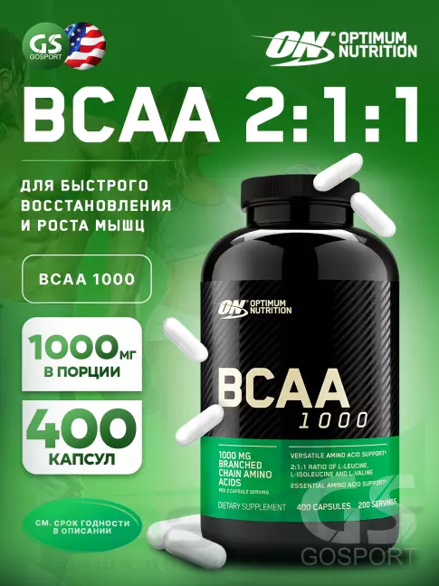 BCAA Optimum Nutrition BCAA 1000 400 капсул BCAA Optimum Nutrition BCAA 1000 400 капсул
