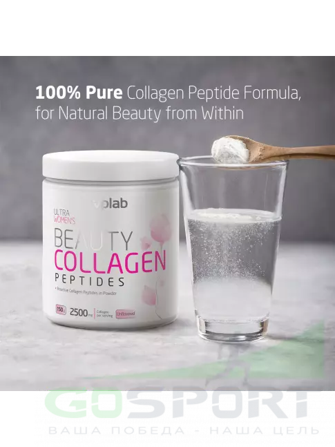 Коллаген гидролизованный VP Laboratory Beauty Collagen Peptides 150 гр Коллаген гидролизованный VP Laboratory Beauty Collagen Peptides 150 гр