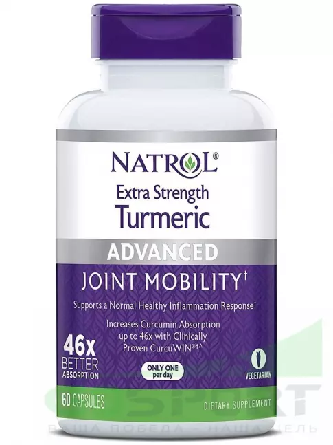 Антиоксиданты Natrol Extra Strength Turmeric 60 капсул Антиоксиданты Natrol Extra Strength Turmeric 60 капсул