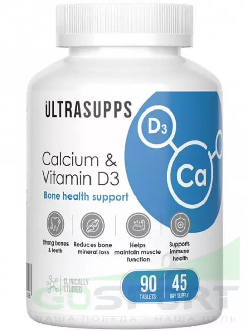 Кальций UltraSupps Calcium & Vitamin D3 90 таблеток