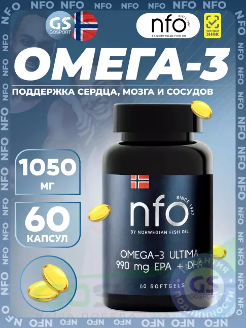 Омега-3 NFO Omega-3 Ultima 60 капсул Омега-3 NFO Omega-3 Ultima 60 капсул