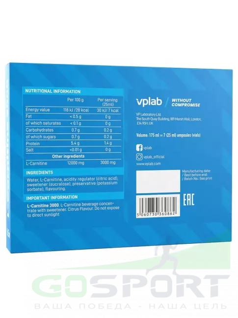L-Карнитин жидкий VP Laboratory L-CARNITINE 3000 7x25 мл, Цитрус L-Карнитин жидкий VP Laboratory L-CARNITINE 3000 7x25 мл, Цитрус