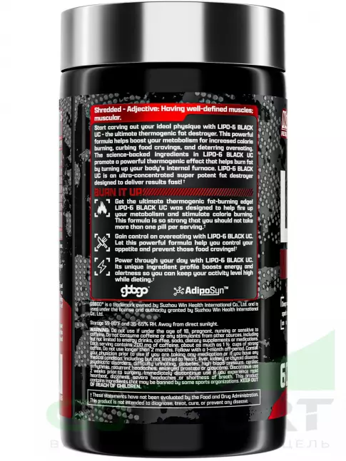 Жиросжигатель Nutrex Lipo-6 Black Ultra Concentrate (+Yohimbine) 60 капсул