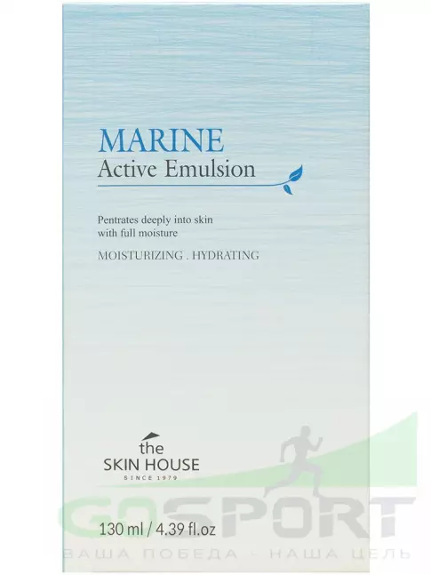 Эмульсии THE SKIN HOUSE Marine Active Emulsion 130 мл