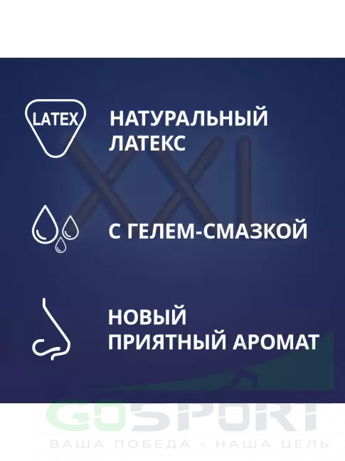 Презервативы Contex Extra Large XXL (увеличенного размера) 3 штуки Презервативы Contex Extra Large XXL (увеличенного размера) 3 штуки