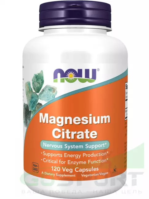 Магний NOW Foods Magnesium Citrate 120 веган капсул