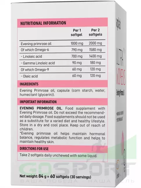 Витамины для женщин VP Laboratory Ultra Womens Evening Primrose oil 60 капсул