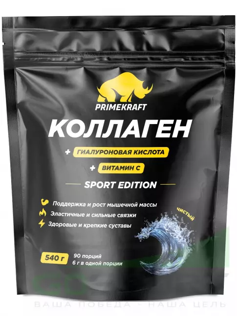 Коллаген гидролизованный PRIMEKRAFT Коллаген 5,8 мг + гиалуроновая кислота + витамин С 540 г, Без вкуса