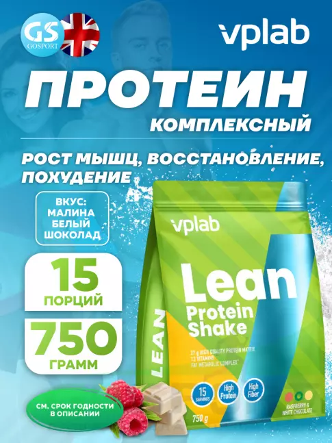 Комплексный протеин VP Laboratory LEAN PROTEIN SHAKE 750 г, Малина-белый шоколад Комплексный протеин VP Laboratory LEAN PROTEIN SHAKE 750 г, Малина-белый шоколад