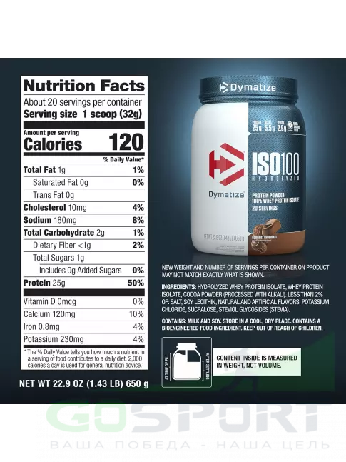 Изолят протеина Dymatize ISO100 Hydrolyzed 1370 г, Шоколад Изолят протеина Dymatize ISO100 Hydrolyzed 1370 г, Шоколад