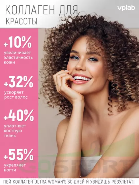 Коллаген жидкий VP Laboratory Beauty Collagen & Biotin Liquid 10 ампул по 10 мл, Тропические фрукты, клубника и киви