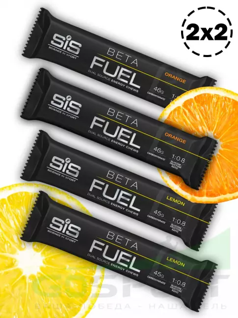 Конфетки SCIENCE IN SPORT (SiS) BETA FUEL ENERGY CHEW (Жевательный) 4 x 60 г, Лимон, Апельсин Конфетки SCIENCE IN SPORT (SiS) BETA FUEL ENERGY CHEW (Жевательный) 4 x 60 г, Лимон, Апельсин