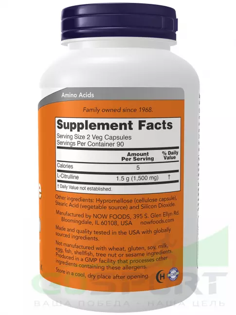 Цитруллин NOW Foods L-Citrulline 750 mg - L-цитруллин 180 веган капсул Цитруллин NOW Foods L-Citrulline 750 mg - L-цитруллин 180 веган капсул