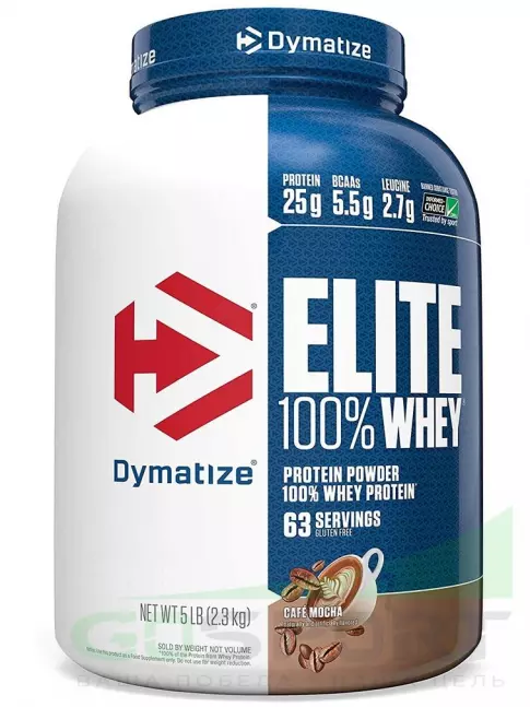 Сывороточный протеин Dymatize Elite Whey 100% 2300 г, Кофе Сывороточный протеин Dymatize Elite Whey 100% 2300 г, Кофе