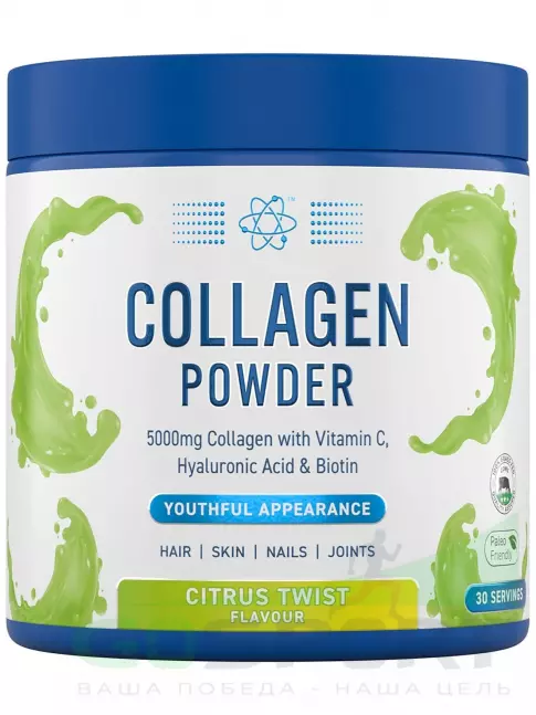 Коллаген гидролизованный APPLIED NUTRITION Collagen Powder 5000 mg 165 г, Цитрус