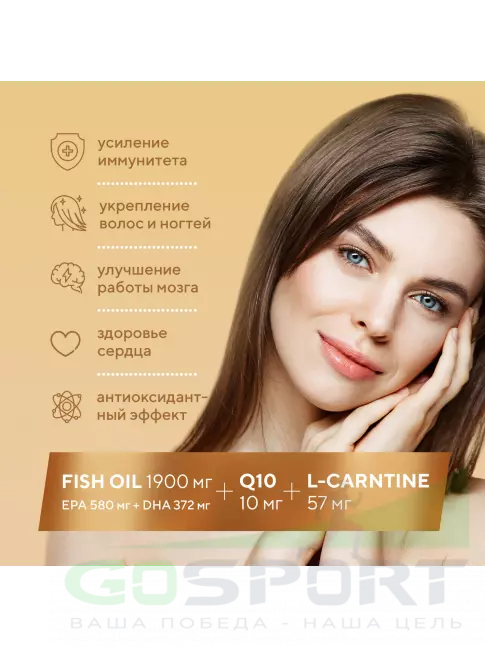 Омега-3 Академия-Т OMEGA-3D FORTE 60 капсул Омега-3 Академия-Т OMEGA-3D FORTE 60 капсул