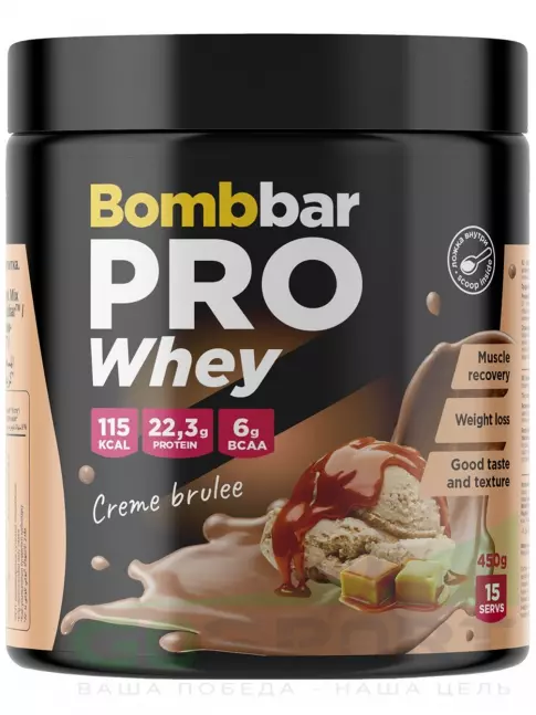 Сывороточный протеин BombBar Whey Protein Pro 450 г, Крем-брюле Сывороточный протеин BombBar Whey Protein Pro 450 г, Крем-брюле