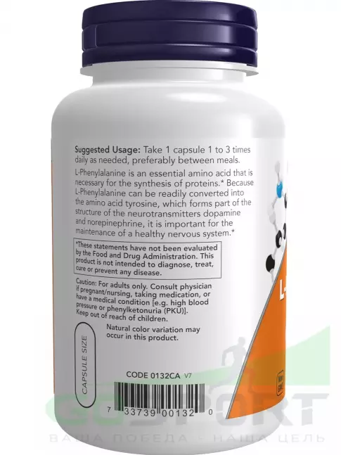 Незаменимые аминокислоты NOW Foods L-Phenylalanine 500 mg 120 веган капсул
