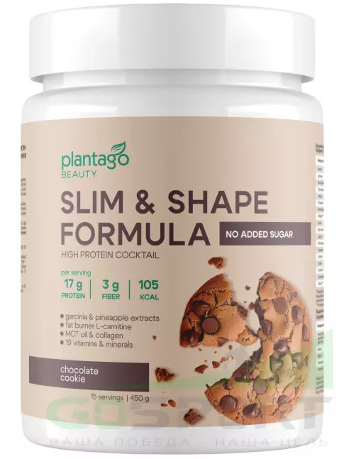 Комплексный протеин PlantaGo Slim & shape formula (протеиновый коктейль для похудения) 450 г, Шоколадное печенье Комплексный протеин PlantaGo Slim & shape formula (протеиновый коктейль для похудения) 450 г, Шоколадное печенье