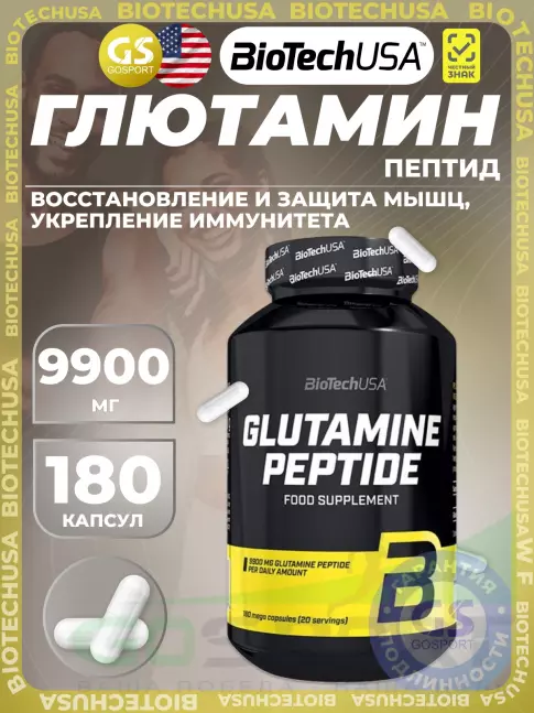 L-Глютамин BioTechUSA Glutamine Peptide 9900 mg 180 капсул L-Глютамин BioTechUSA Glutamine Peptide 9900 mg 180 капсул