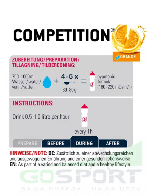 Изотоник SPONSER COMPETITION 1000 г, Апельсин Изотоник SPONSER COMPETITION 1000 г, Апельсин