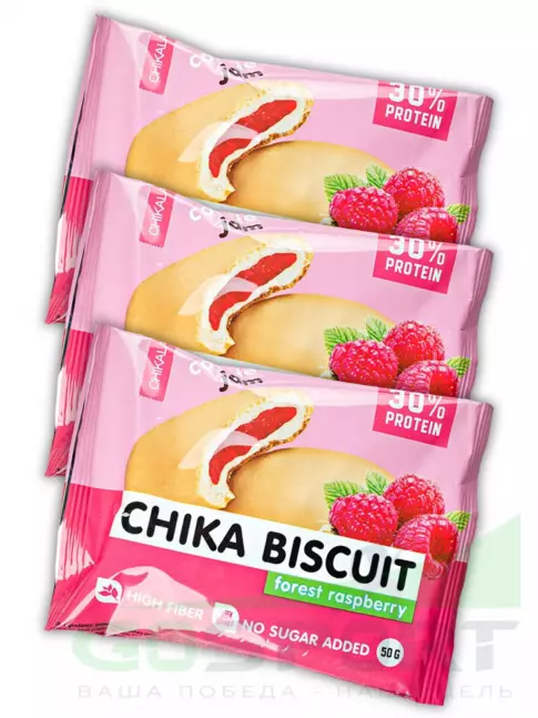 Протеиновый батончик Chikalab Бисквитное печенье Chika Biscuit 3 х 50, Лесная малина Протеиновый батончик Chikalab Бисквитное печенье Chika Biscuit 3 х 50, Лесная малина