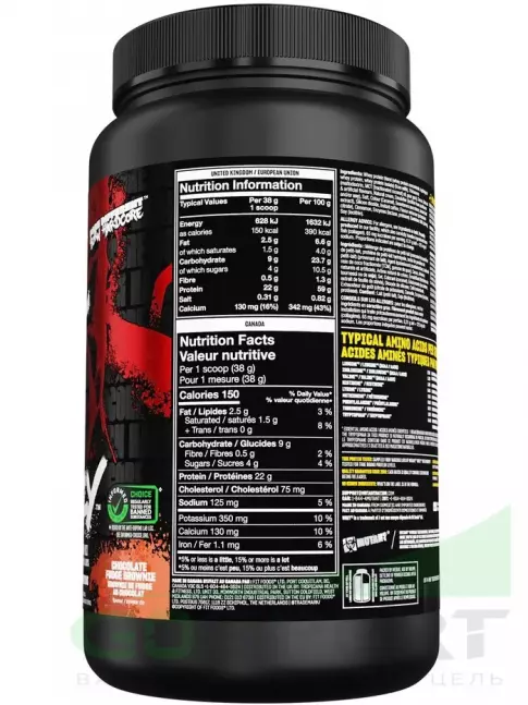 Сывороточный протеин Mutant Whey 908 г, Шоколадный фуджи брауни