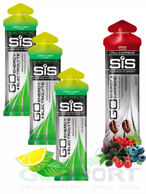 Гель питьевой SCIENCE IN SPORT (SiS) GO Energy MIX-31 4 x 60 мл, Лимон-Мята, Ягода