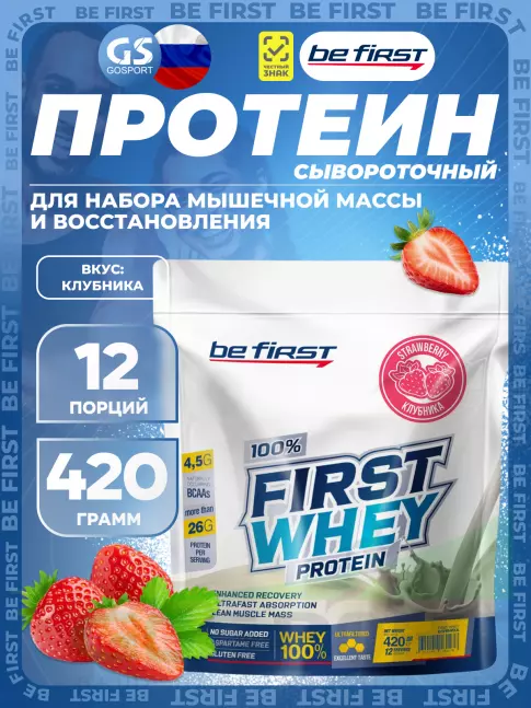 Сывороточный протеин Be First First Whey protein (сывороточный протеин) 420 г, Клубника