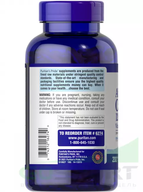 Кальций Puritan's Pride Absorbable Calcium 1200 mg plus Vitamin D3 25 mcg 200 капсул Кальций Puritan's Pride Absorbable Calcium 1200 mg plus Vitamin D3 25 mcg 200 капсул
