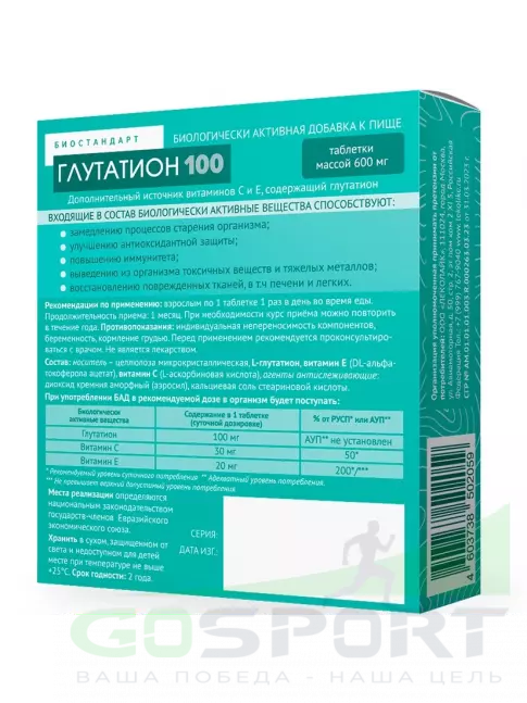 Комплексные антиоксиданты LEKOLIKE Глутатион 100 мг 40 таблеток Комплексные антиоксиданты LEKOLIKE Глутатион 100 мг 40 таблеток