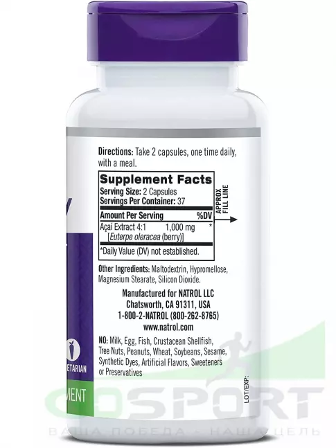 Ускорение метаболизма Natrol AcaiBerry 1000 mg 75 капсул, Нейтральный Ускорение метаболизма Natrol AcaiBerry 1000 mg 75 капсул, Нейтральный