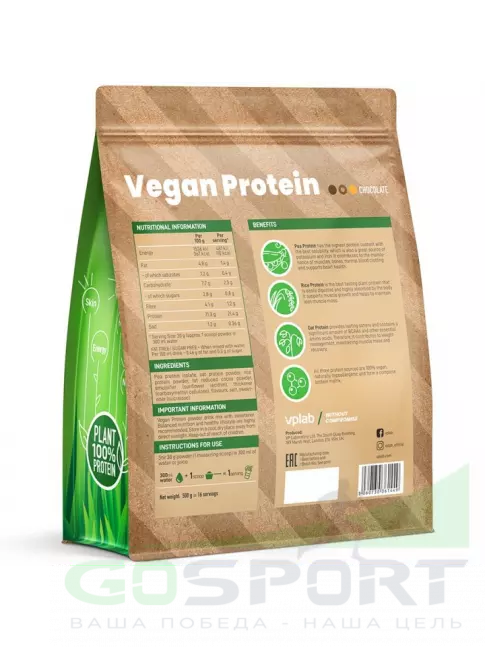 Протеин для веганов VP Laboratory Vegan Protein 500 г, Шоколад Протеин для веганов VP Laboratory Vegan Protein 500 г, Шоколад