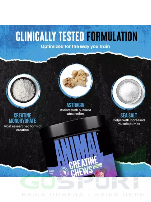 Микронизированный креатин UNIVERSAL NUTRITION Animal Creatine Chews 5000 mg 120 таблеток, Виноград Микронизированный креатин UNIVERSAL NUTRITION Animal Creatine Chews 5000 mg 120 таблеток, Виноград