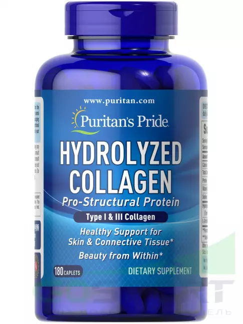 Коллаген гидролизованный Puritan's Pride Collagen Hydrolyzed 4000 mg 180 таблеток