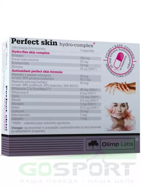 Витамины для женщин OLIMP Perfect Skin Hydro Complex 30 капсул