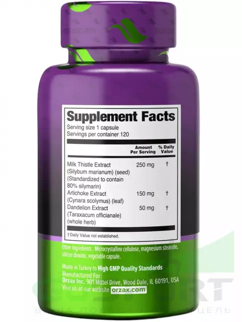 Экстракты Orzax Milk Thistle Plus 120 веган капсул Экстракты Orzax Milk Thistle Plus 120 веган капсул
